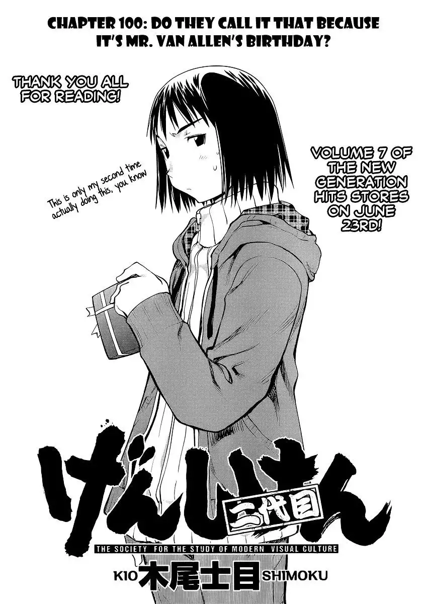 Genshiken Nidaime - The Society for the Study of Modern Visual Culture II Chapter 100 4